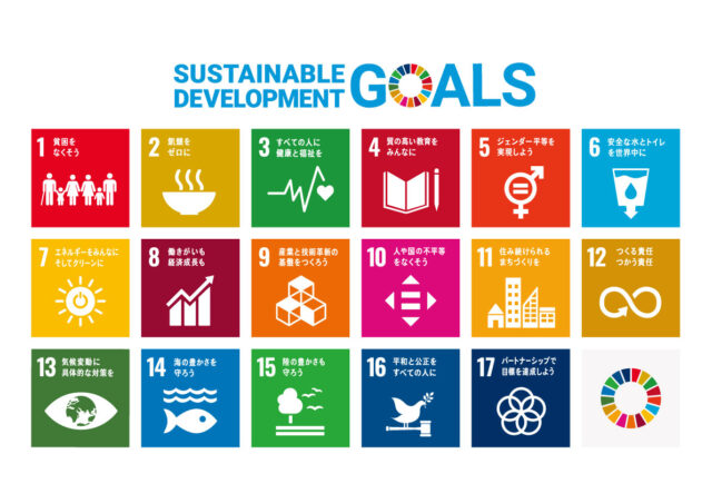 SDGs/ISO イメージ画像